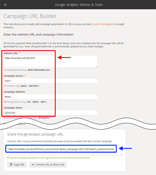 図5：URL生成ツールで簡単にカスタムキャンペーンパラメータを指定できる
