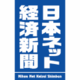 楽天内SEOスパムに禁止通達 キーワード詰め込み改善なくば退店処分も