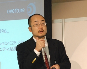 オーバーチュア マーケティングコミュニケーションズ マネージャー 河田顕治氏