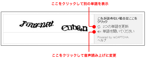 Twitterに登録する:ユーザー登録・こんなときはどうする?