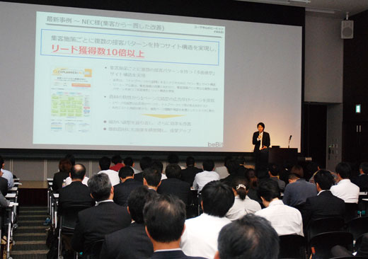 写真：WAIS JAPAN 2009 基調講演、遠藤 直紀氏