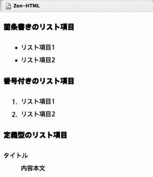 コードが展開された