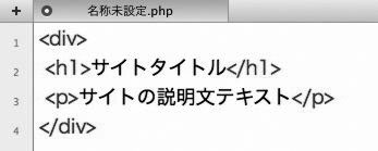 コードが展開された