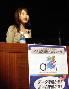 トランスコスモス株式会社 松田 恵利子 氏