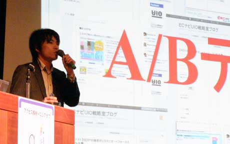 株式会社ECナビ 春元 和正 氏