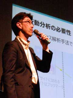 株式会社コンフォート・マーケティング 内野 明彦 氏