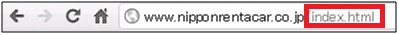 図12:index.htmlというファイルが表示されたトップページのURL表記