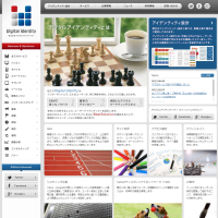株式会社デジタルアイデンティティ Webサイト