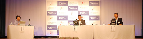 第26回Web広告研究会フォーラムレポート（2）