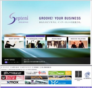 ロボットが見たとき