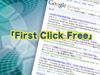 イメージ画像:First Click Free