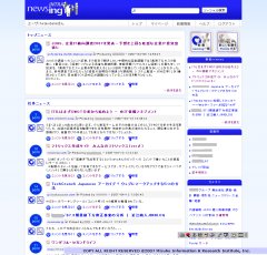 イントラnewsingのサンプル画面 イントラnewsingのサンプル画面