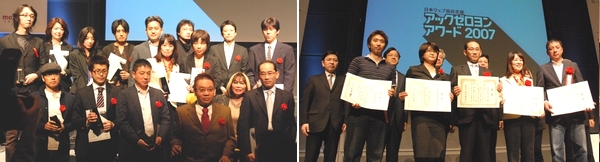 各部門受賞者(左)と大臣賞受賞者(右)。 各部門受賞者(左)と大臣賞受賞者(右)。