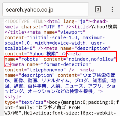 <meta name="robots" content="noindex,nofollow" />