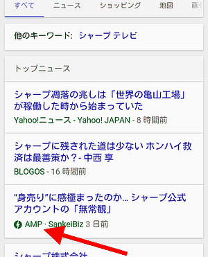 灰色のAMPラベルとマーク