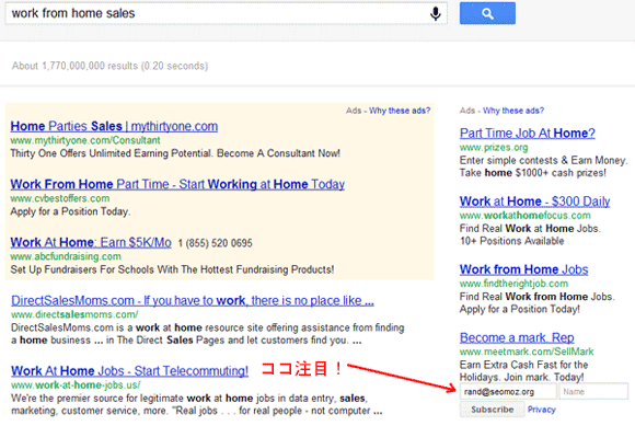 「Work From Home Sales」のSERP