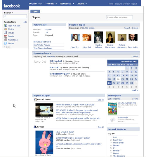 図2 ネットワーク「Japan」のトップページ。ネットワークメンバーのみが閲覧できるコンテンツが表示されている