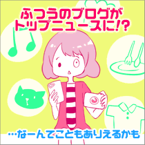 挿絵