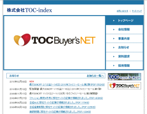 株式会社TOC-index
