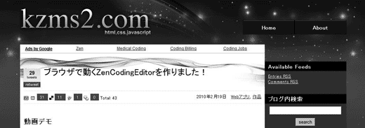 kzms2 zen-coding editor