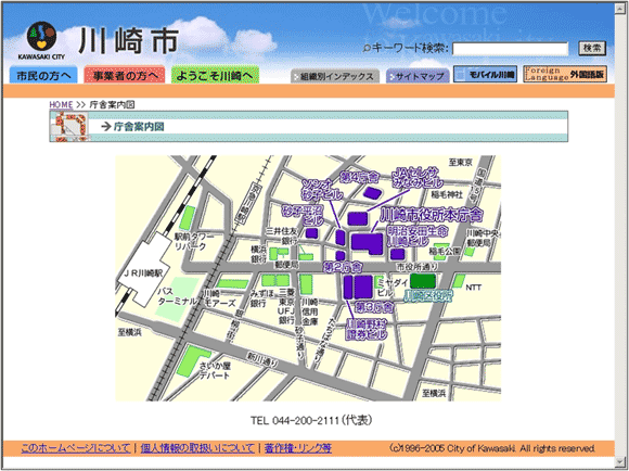 図4：川崎市サイトの庁舎案内図のページ