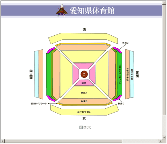 図7：「会場図」のページ