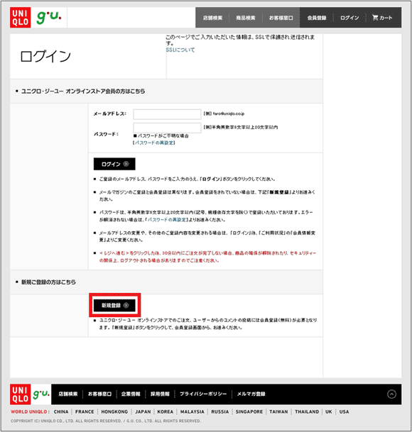 図13：ログインページ