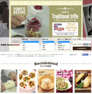 Abcクッキングスタジオが動画配信 Abc Cooking Channel を開始 ドコモと共同で 日本ネット経済新聞ダイジェスト Web担当者forum