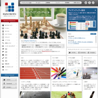 株式会社デジタルアイデンティティ　Webサイト