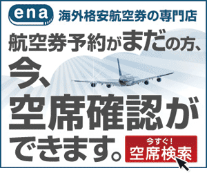 設定Aと設定Bで、サイトを訪れてからまだコンバージョンしていない「7日以内」のユーザーと「7日以降」のユーザーに対しての広告を使い分けられる。