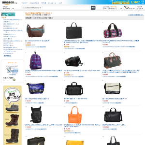 Amazon.co.jp内に設けられた「バッグと財布の専門店サカエのストア」。