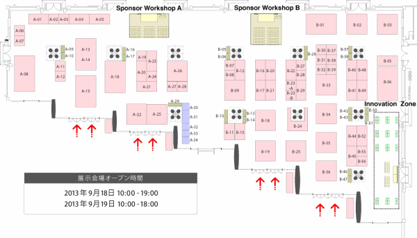 展示会場マップ