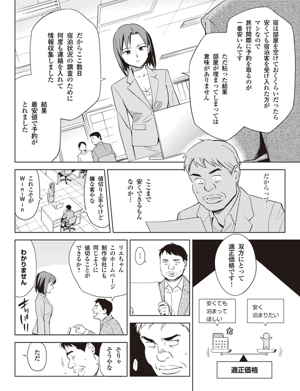 漫画セット(別売り可)(値段交渉可)+apple-en.jp