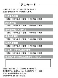 定性調査と定量調査の違いとは アンケートやインタビューの成果を最大化 プロ厳選 ユーザーを理解する調査手法 Web担当者forum