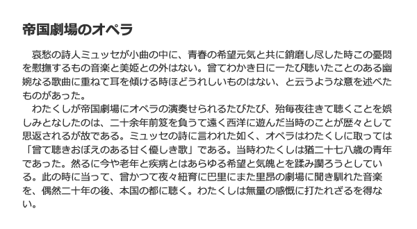 文字の大きさにしっかり差を付けるだけでも目立たせることはできる