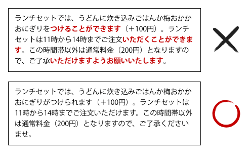 10.クドい文末にしない