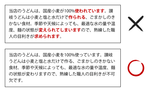 5.受け身表現をしない