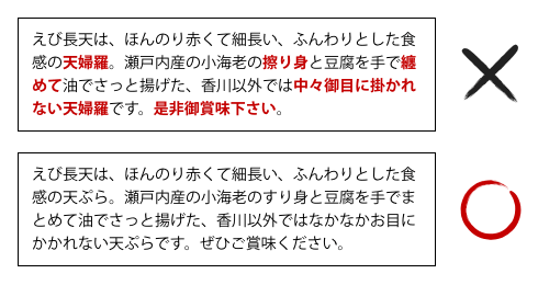 8.ひらがなを多く