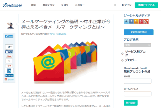 顧客が商品・サービス活用している例