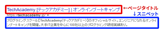 検索結果の表示例