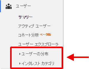 図5：レポート名が表示されているセクション