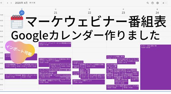 コロナ状況下で存在感を発揮するために B2bマーケターと企業はどのように変化すべきか ヤプリ 島袋孝一 マーケターコラム Half Empty Half Full Web担当者forum