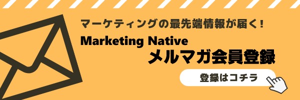 Url短縮おすすめ4選 無料のショートurlサービスのメリット デメリットとは Marketing Native特選記事 Web担当者forum