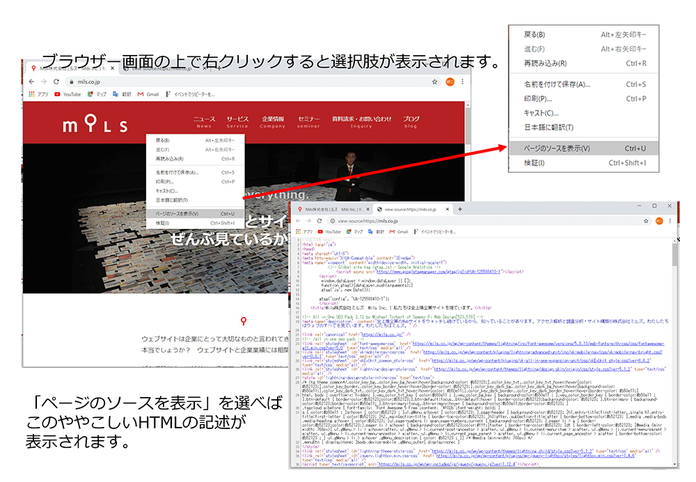 Htmlの書き換えは難しくない Ftpを使って更新してみよう 今さら人に聞けないwebの仕組み Web担当者forum