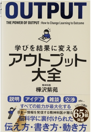 読まなきゃ からの脱却を 生田さんが提案する 本を読む習慣の身に付け方 とは 私の本棚 Web担当者forum