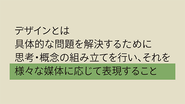 デザインの原理原則とは 4つの Before After事例 で差が出るポイントを学ぶ ウェブ解析士会議 Web担当者forum