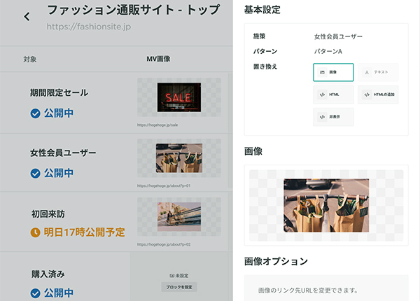 ノーコードでサイトの編集や更新が可能