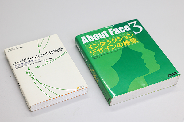 オンラインストア新作 About Face 3 : インタラクションデザインの極意