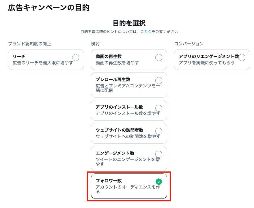 Twitterフォロワーの増やし方を教えてください！ 最初に意識する14のポイントを徹底解説！ | 百戦錬磨のSNSマネージャーが手ほどき！  企業SNS活用の悩みに答えます | Web担当者Forum