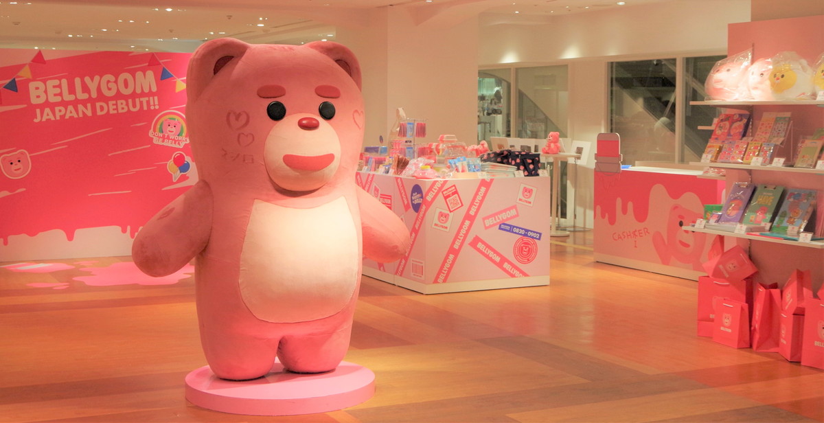 ロッテアイスクリーム 当選品 ぬいぐるみテレホン ロッテアイスクリーム 当選品 ぬいぐるみテレホン